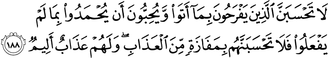 Surah 3 Ayah 188
