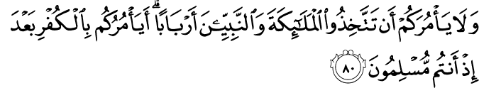 Surah 3 Ayah 80