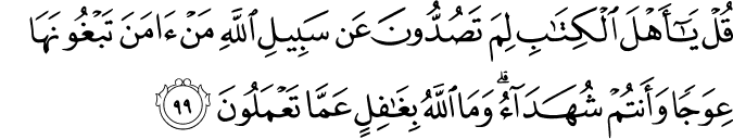 Surah 3 Ayah 99