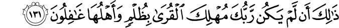 Surah 6 Ayah 131