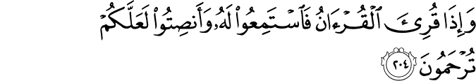 Surah 7 Ayah 204
