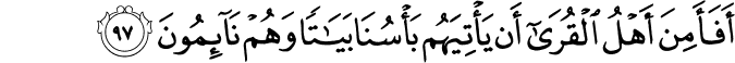Surah 7 Ayah 97