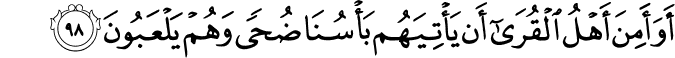 Surah 7 Ayah 98