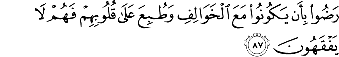 Surah 9 Ayah 87