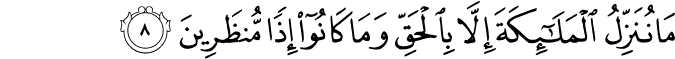 Surah 15 Ayah 8