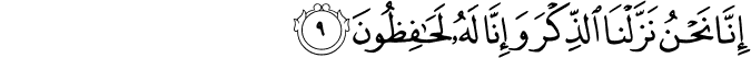 Surah 15 Ayah 9