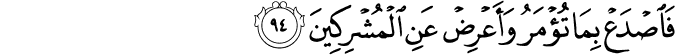 Surah 15 Ayah 94