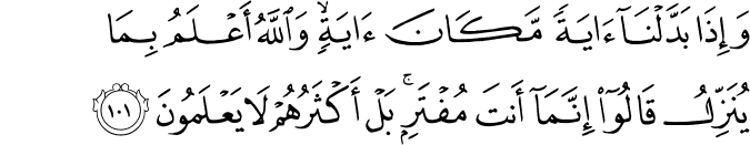 Surah 16 Ayah 101