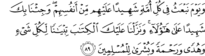 Surah 16 Ayah 89
