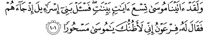 Surah 17 Ayah 101