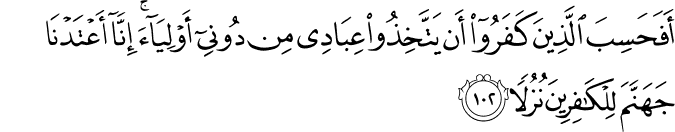Surah 18 Ayah 102