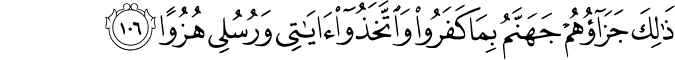 Surah 18 Ayah 106