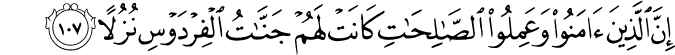 Surah 18 Ayah 107