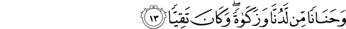 Surah 19 Ayah 13