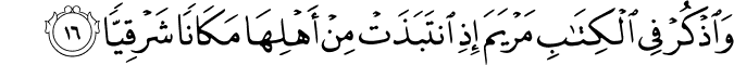 Surah 19 Ayah 16