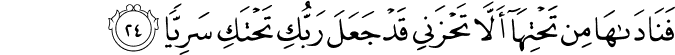 Surah 19 Ayah 24