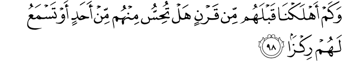 Surah 19 Ayah 98