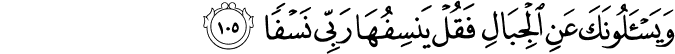 Surah 20 Ayah 105