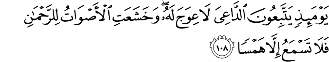 Surah 20 Ayah 108