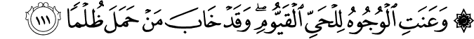 Surah 20 Ayah 111