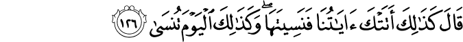 Surah 20 Ayah 126