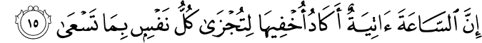 Surah 20 Ayah 15