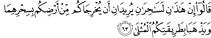 Surah 20 Ayah 63