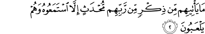 Surah 21 Ayah 2