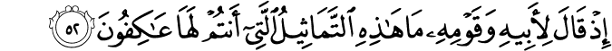 Surah 21 Ayah 52