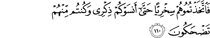 Surah 23 Ayah 110