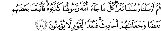 Surah 23 Ayah 44