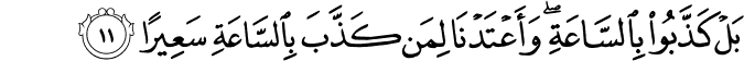Surah 25 Ayah 11