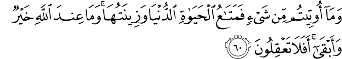 Surah 28 Ayah 60