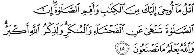 Surah 29 Ayah 45