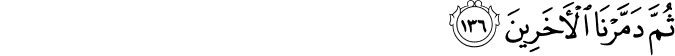 Surah 37 Ayah 136