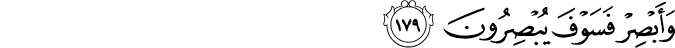 Surah 37 Ayah 179