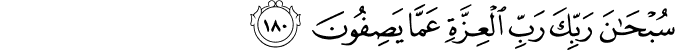 Surah 37 Ayah 180