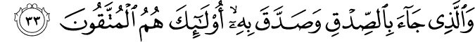 Surah 39 Ayah 33