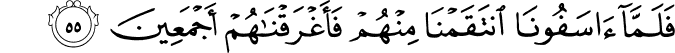 Surah 43 Ayah 55