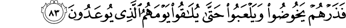 Surah 43 Ayah 83