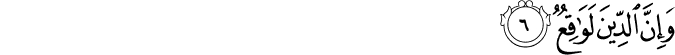 Surah 51 Ayah 6