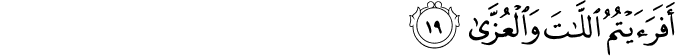 Surah 53 Ayah 19