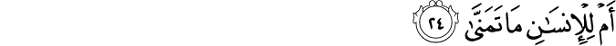 Surah 53 Ayah 24