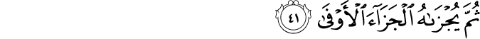 Surah 53 Ayah 41