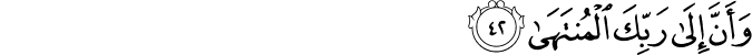 Surah 53 Ayah 42