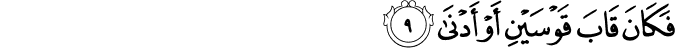 Surah 53 Ayah 9