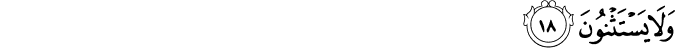 Surah 68 Ayah 18