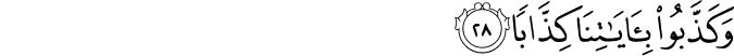 Surah 78 Ayah 28