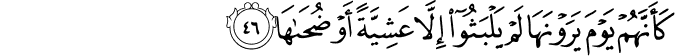 Surah 79 Ayah 46